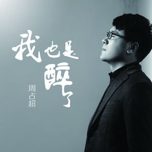 久久做爱激情视频
