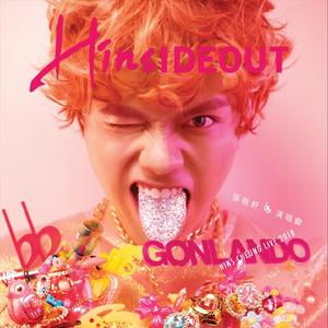 久久做爱激情视频
