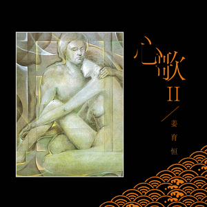 久久做爱激情视频
